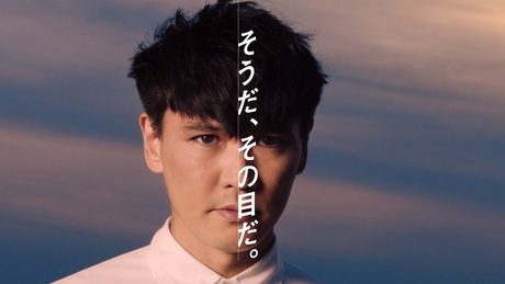 【サンテFX】「そうだ、その目だ。」前進篇 30秒