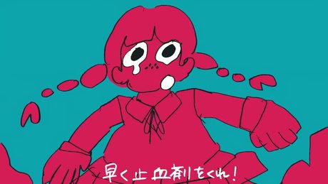 p.h. / 鹿乃 cover.