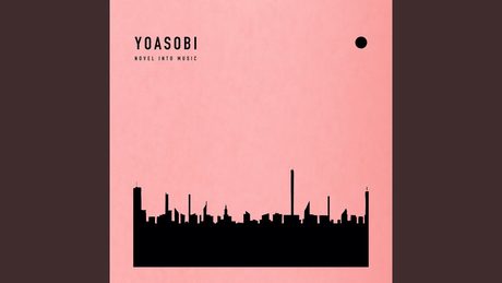アンコール