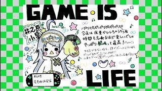 【オンゲキ】「GAME IS LIFE」試聴動画