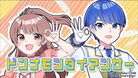 ドンナモンダイアンサー/キノシタ(kinoshita) feat. 鏡音リン・鏡音レン