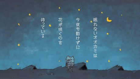 川崎鷹也-Answer【OFFICIAL ANIMATION VIDEO】