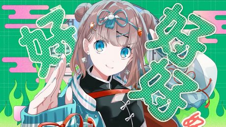 【歌ってみた】ハオ - DECO*27  / Covered by 根羽清ココロ【ロート製薬公式Vtuber】