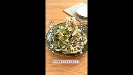 レンチンで簡単すぎる、美味しい和食。#shorts