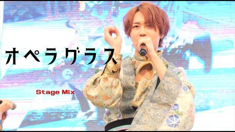 「烏合之衆」「アワアワ」「殺生石セッション」発売記念フリーライブ【9thシングル 殺生石セッション C/W オペラグラス】ーStage Mixー