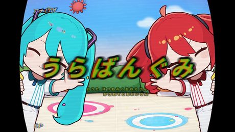 うらばんぐみ / 犬飼 feat. 初音ミク・重音テト