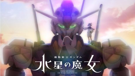 『機動戦士ガンダム 水星の魔女』オープニング映像(ノンクレジット)|YOASOBI「祝福」