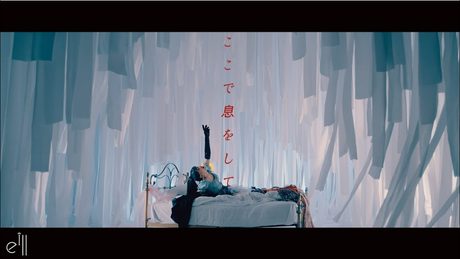 eill | ここで息をして(Official Music Video)