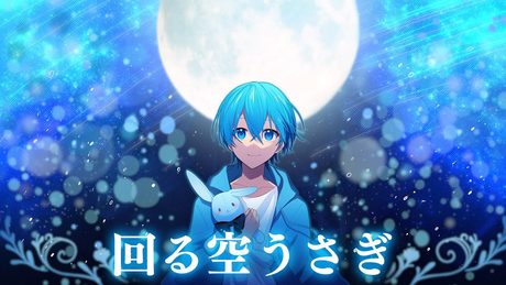 回る空うさぎ ／ ころん 『実況者が全力で歌ってみた』すとぷり