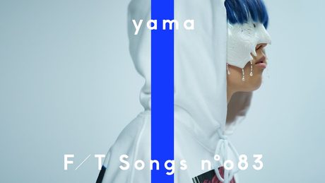 yama - 真っ白 / THE FIRST TAKE