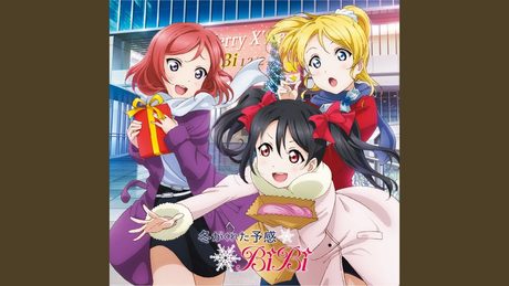 Trouble Busters
