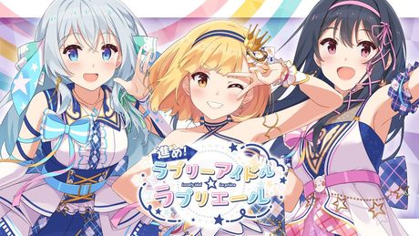 【MV】進め!ラブリーアイドル☆ラプリエール / La prière
