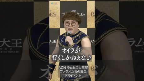 マユリカ中谷「オイラが行くしかねぇな♪」生披露！#オイラが行くしかねぇな #マユリカ