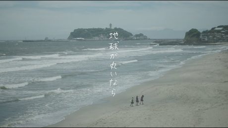 乃木坂46 『地球が丸いなら』Short Ver.