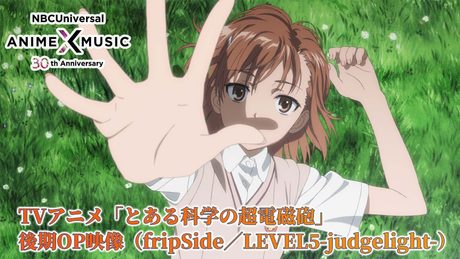TVアニメ「とある科学の超電磁砲」後期OP映像( LEVEL5 -judgelight-/ fripSide)