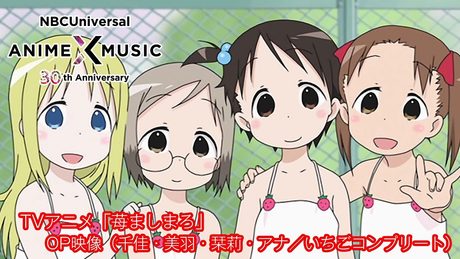 TVアニメ「苺ましまろ」OP映像(千佳・美羽・栞莉・アナ/いちごコンプリート)【NBCユニバーサルAnime✕Music30周年記念OP/ED毎日投稿企画】