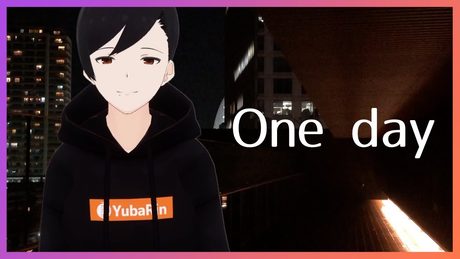 【MV】夕葉倫「One day」