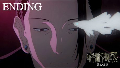 TVアニメ『呪術廻戦』第2期「懐玉・玉折」ノンクレジットEDムービー／EDテーマ：崎山蒼志「燈」｜毎週木曜夜11時56分～MBS/TBS系列全国28局にて放送開始!!