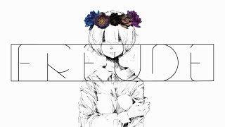 フロイデ