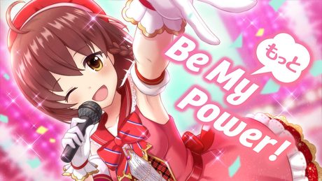 【PV】「もっと Be My Power！」オルタナティブガールズ新機能「VRライブ」に実装予定！