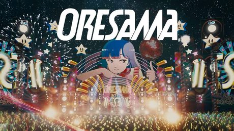 ORESAMA / 流星ダンスフロア -MUSIC VIDEO- (TVアニメ『魔法陣グルグル』2クール目OP主題歌)