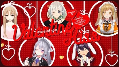 【5人で前夜祭】 バレンタイン・キッス 歌ってみた - 樋口楓×因幡はねる×響木アオ×シスター・クレア×YuNi