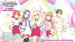 アニメ「ミュークルドリーミー みっくす!」エンディング映像
