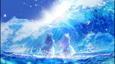 【Cover】Surges /子鞠まゆ,百合乃めに