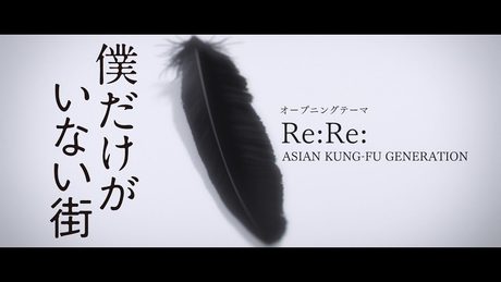アニメ「僕だけがいない街」第2弾PV | 2016/1/7より放送