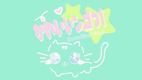Kawaiiing God (feat.ななひら) / shiryoku3.0