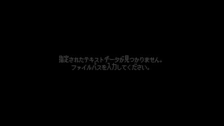 #舛ﾛ牆犂を許すな