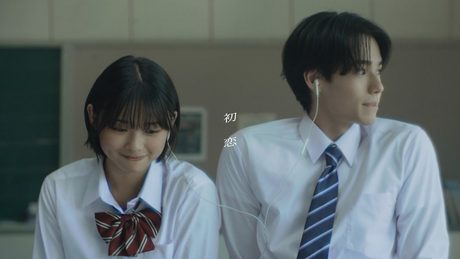 初恋 - まつむら かなう【Official Music Video】