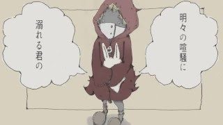 ミラーリング/初音ミク