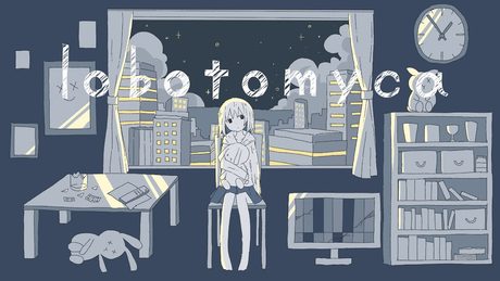 lobotomyca / mawari feat.初音ミク