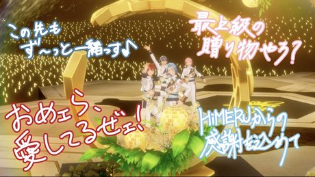 Crazy:B「ハニートラップ・マリアージュ」あんさんぶるスターズ!!Music ゲームサイズMV