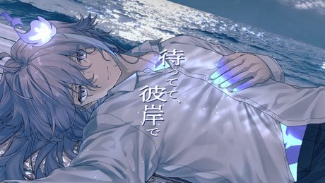 待ってて、彼岸で / rinri covered by 水無世燐央（Minase Rio） - サムネイル