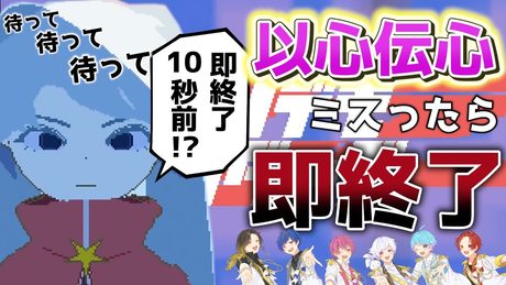 【トンデモワンダーズ】実力派歌い手6人で「トンデモワンダーズ」を歌詞分けせずに心を通わせて歌ってみた（以心伝心ver）【歌ってみた】