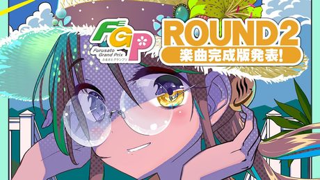 【ふるさとGP】「追憶のアリア」ショートVer. - Blanc Bunny Bandit|バンめし♪