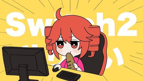 Switch2やりたい / 重音テト