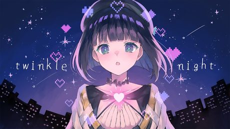 【歌ってみた】twinkle night covered by 硝子宮