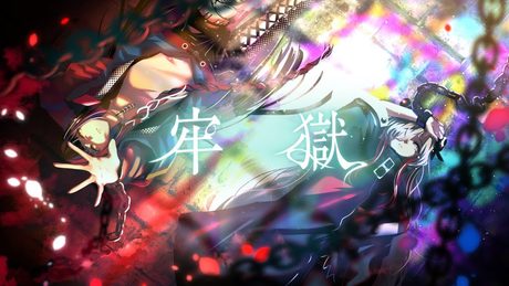 【V.W.P】春猿火 × ヰ世界情緒「牢獄」