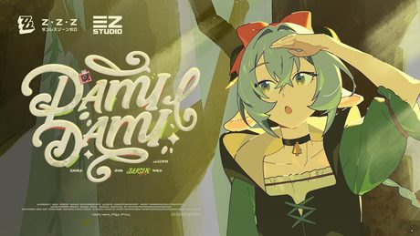 リュシアEP「DAMIDAMI」 | ゼンレスゾーンゼロ