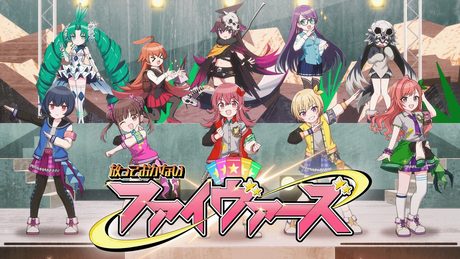 【デュエプレ×シャニマス】放っておかないファイヴァーズ / 放課後クライマックスガールズ 【Full MV】