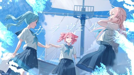 カラヴェル/初音ミク、IA、重音テト Cielo