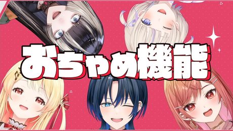 【おちゃめ機能】ReGLOSSが吹っ切れた【５人で歌ってみた】#hololiveDEV_IS #ReGLOSS
