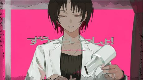 ずうっといっしょ！/covered by 如月れん