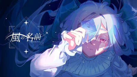 【鳴潮/モーニエ】『風の名前』/ MIMI feat.ヰ世界情緒 - サムネイル