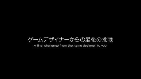 『Q REMASTERED』PV05