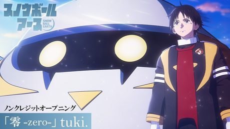 零-zero- ／ tuki.