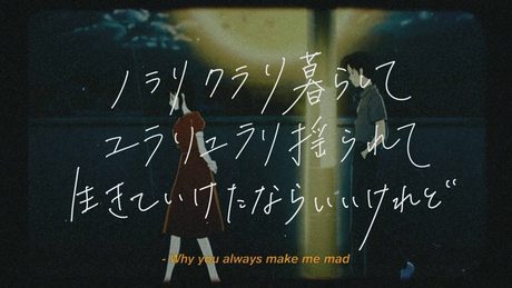 ノラリ・クラリ (Lyric Video)